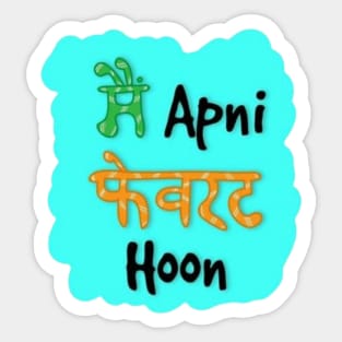 Main Apni Favourite Hoon Sticker